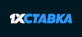 1xStavka logo